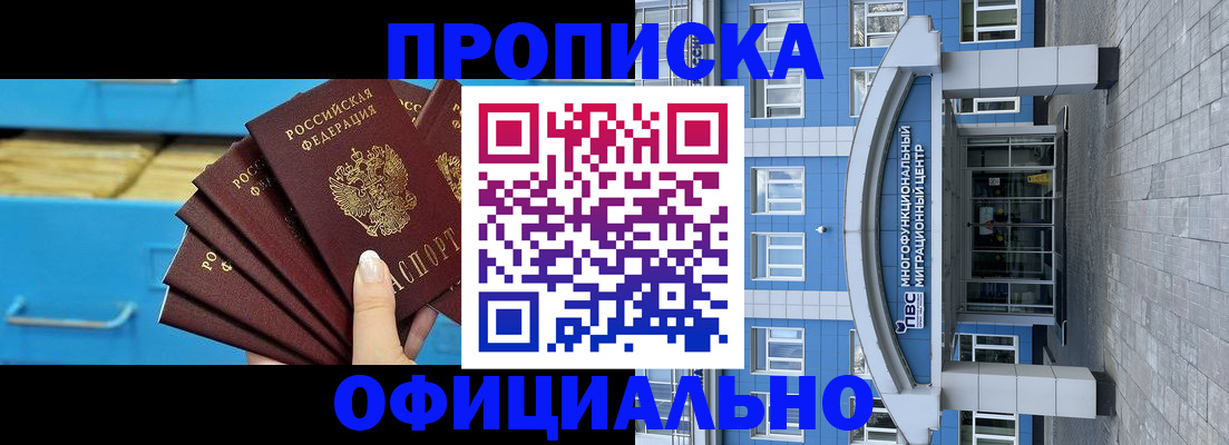 регистрация для дет. сада в Свирске