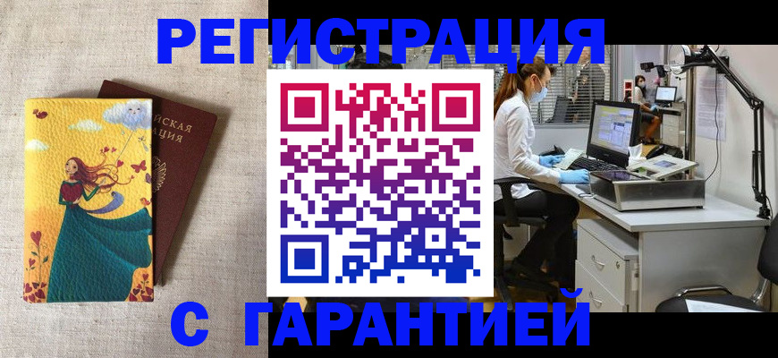 регистрация для школы в Свирске